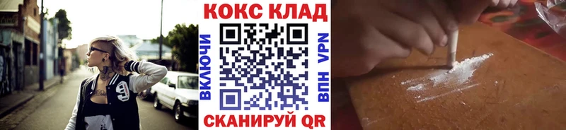 Купить  Егорьевск  COCAIN Columbia 