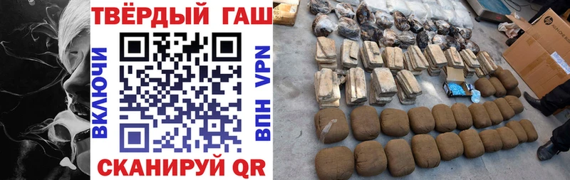 ГАШ индика сатива  Купить где  Егорьевск 