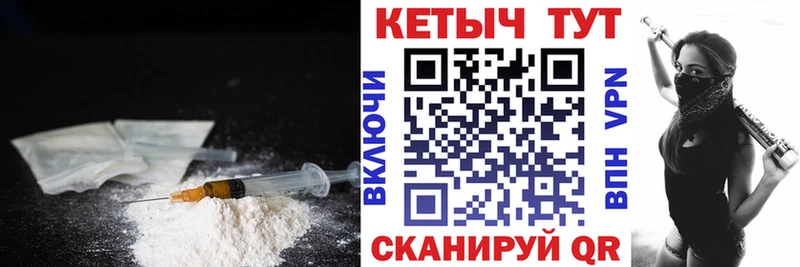 КЕТАМИН VHQ Егорьевск