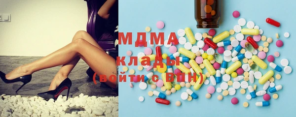 дистиллят марихуана Нефтегорск