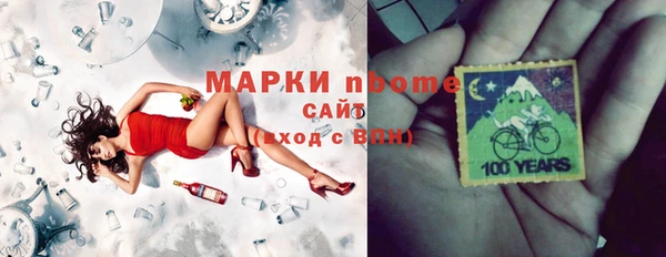 герыч Нея