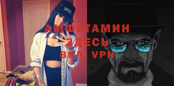 герыч Нея