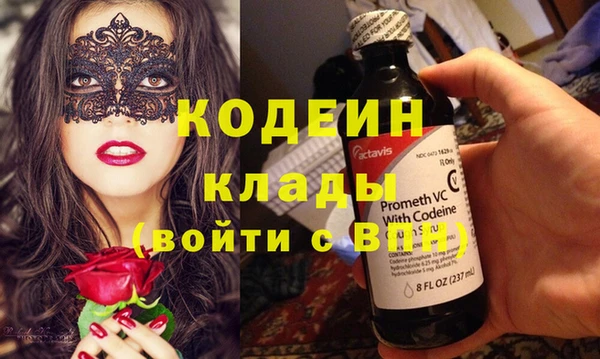 дистиллят марихуана Нефтегорск