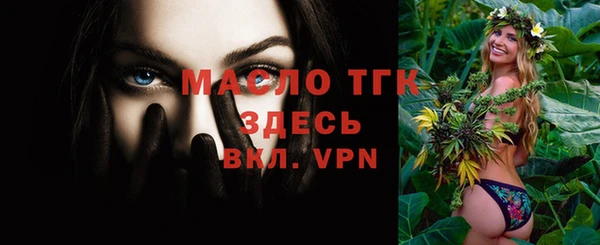 дистиллят марихуана Нефтегорск