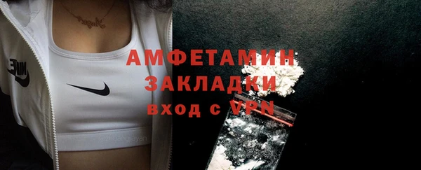 герыч Нея