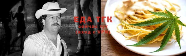 ешки Нефтекумск