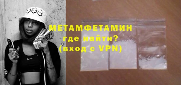 герыч Нея