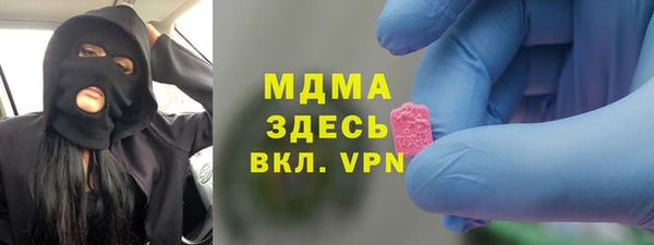 дистиллят марихуана Нефтегорск