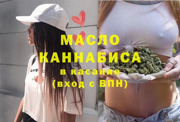 мефедрон VHQ Дубна