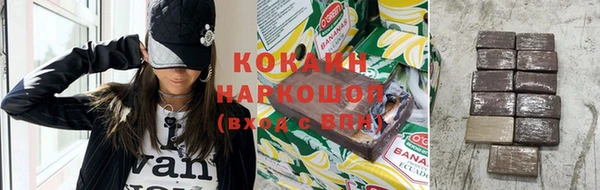 дистиллят марихуана Нефтегорск