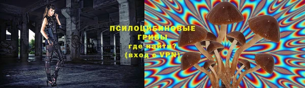 бутират Навашино