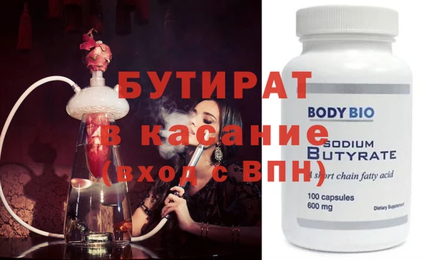 дистиллят марихуана Нефтегорск