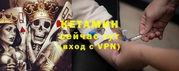 ешки Нефтекумск