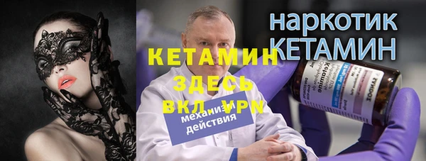 ешки Нефтекумск