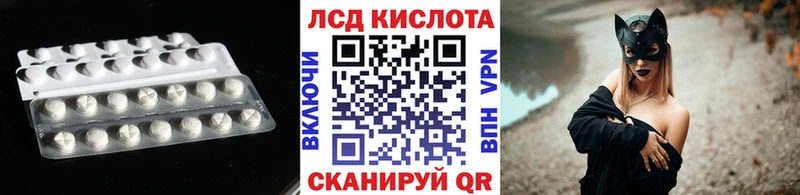 LSD-25 экстази ecstasy  Купить где  Егорьевск 