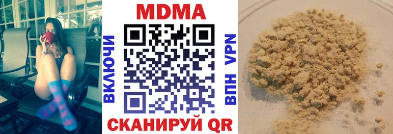 Купить закладки  Егорьевск  МДМА кристаллы 