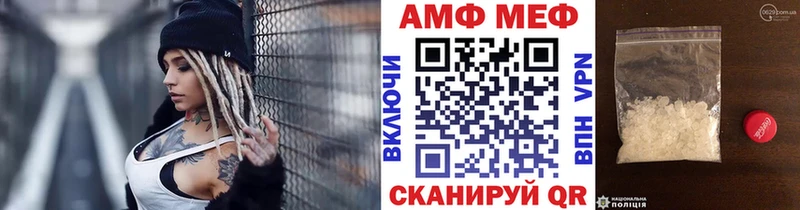 Первитин винт  Купить  Егорьевск 