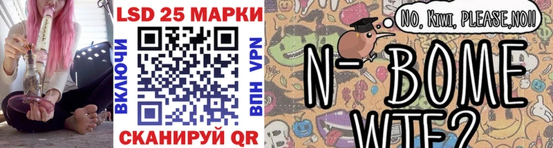 Купить где  Егорьевск  Марки NBOMe 1,8мг 