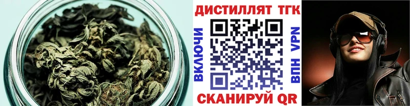 Дистиллят ТГК жижа Егорьевск