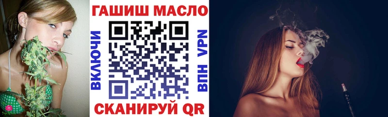 Купить где  Егорьевск  Дистиллят ТГК гашишное масло 