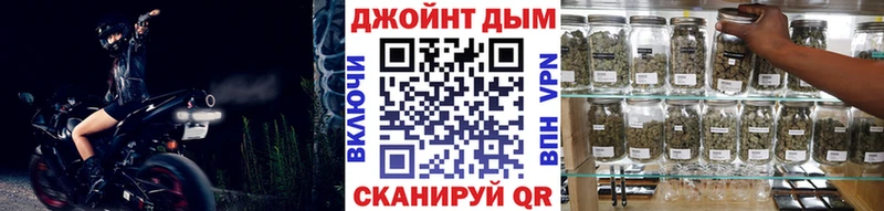 Канабис SATIVA & INDICA  Купить где  Егорьевск 